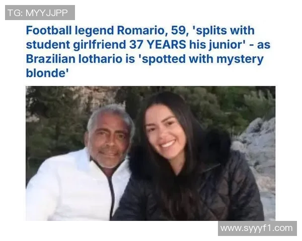 足球明星恋情曝光新欢身份揭晓引发热议与粉丝关注